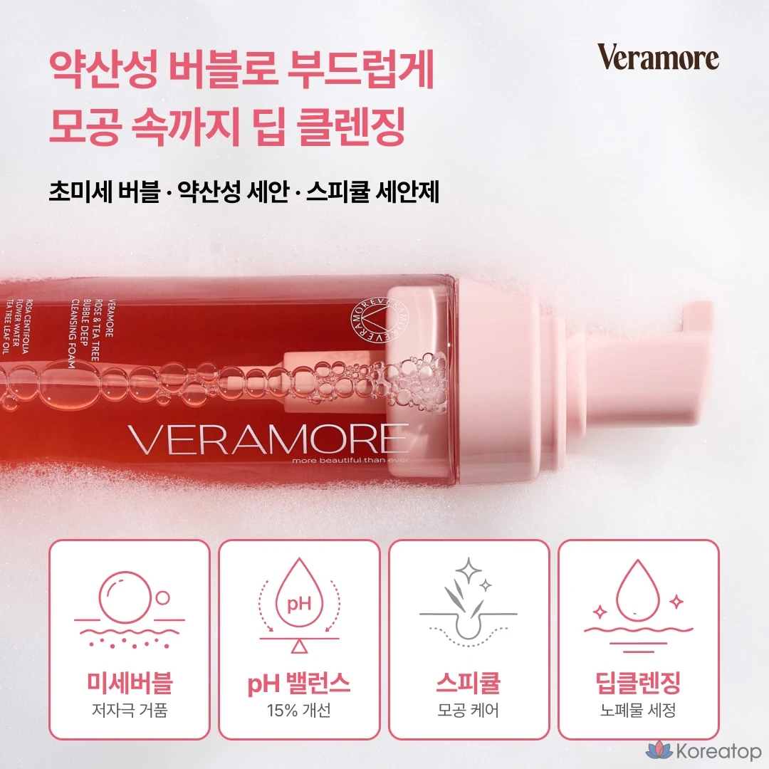 Пенка для умывания VERAMORE Low pH Rose Bubble Gentle Cleansing Foam, 150 мл, 1 шт., фото 2