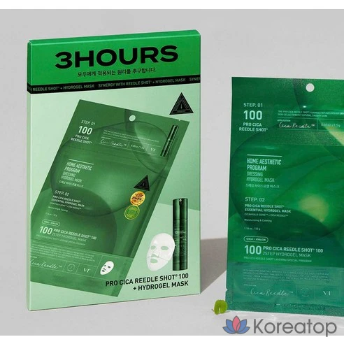 VT Cosmetic Pro Cica Riddle Shot 100 2-Step Hydrogel Mask, 4 шт., 2 шт.