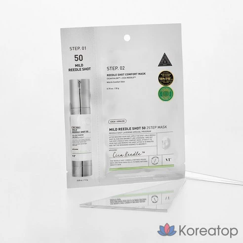VT Cosmetic Mild Riddle Shot 50 2-шаговая маска, упаковка из 3 шт.