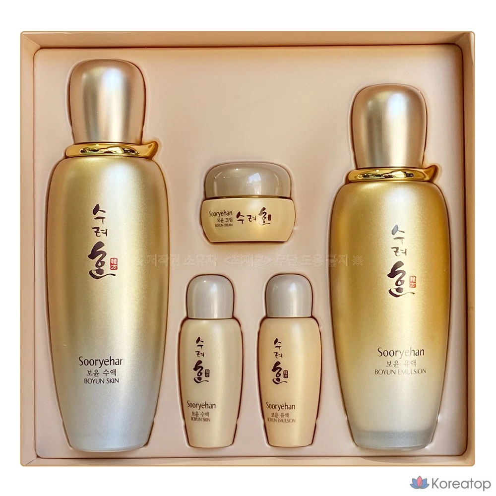 Набор из 2 предметов базовой косметики Sooryehan Boyun, 1 комплект
