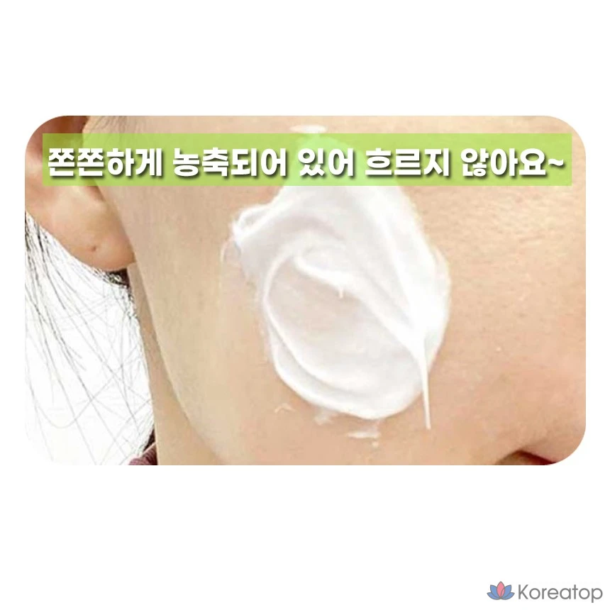 Отбеливающий питающий крем Elensilia Luxury Snail Cream, 1 шт., 100 мл