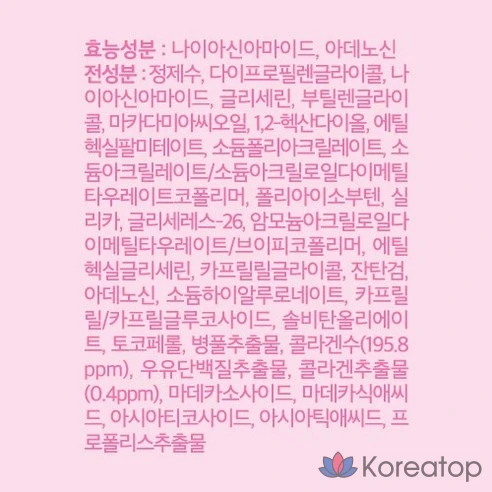 VT Cosmetic Collagen Riddle Shot 300 Essence, 50 мл, 1 шт.