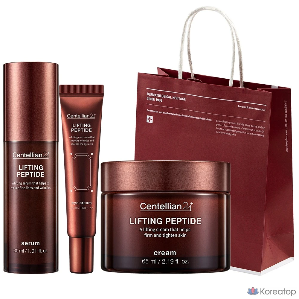 Набор из 3 лифтинг-пептидов Centellian24, 1 комплект.