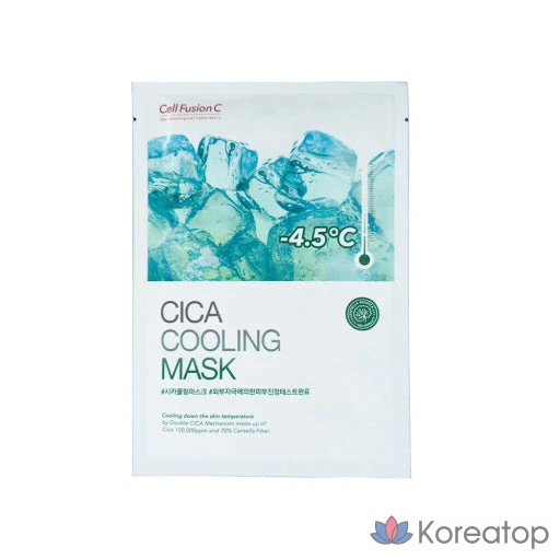 Тканевая маска для лица CELL FUSION C Cica Cooling Mask, 5 шт.