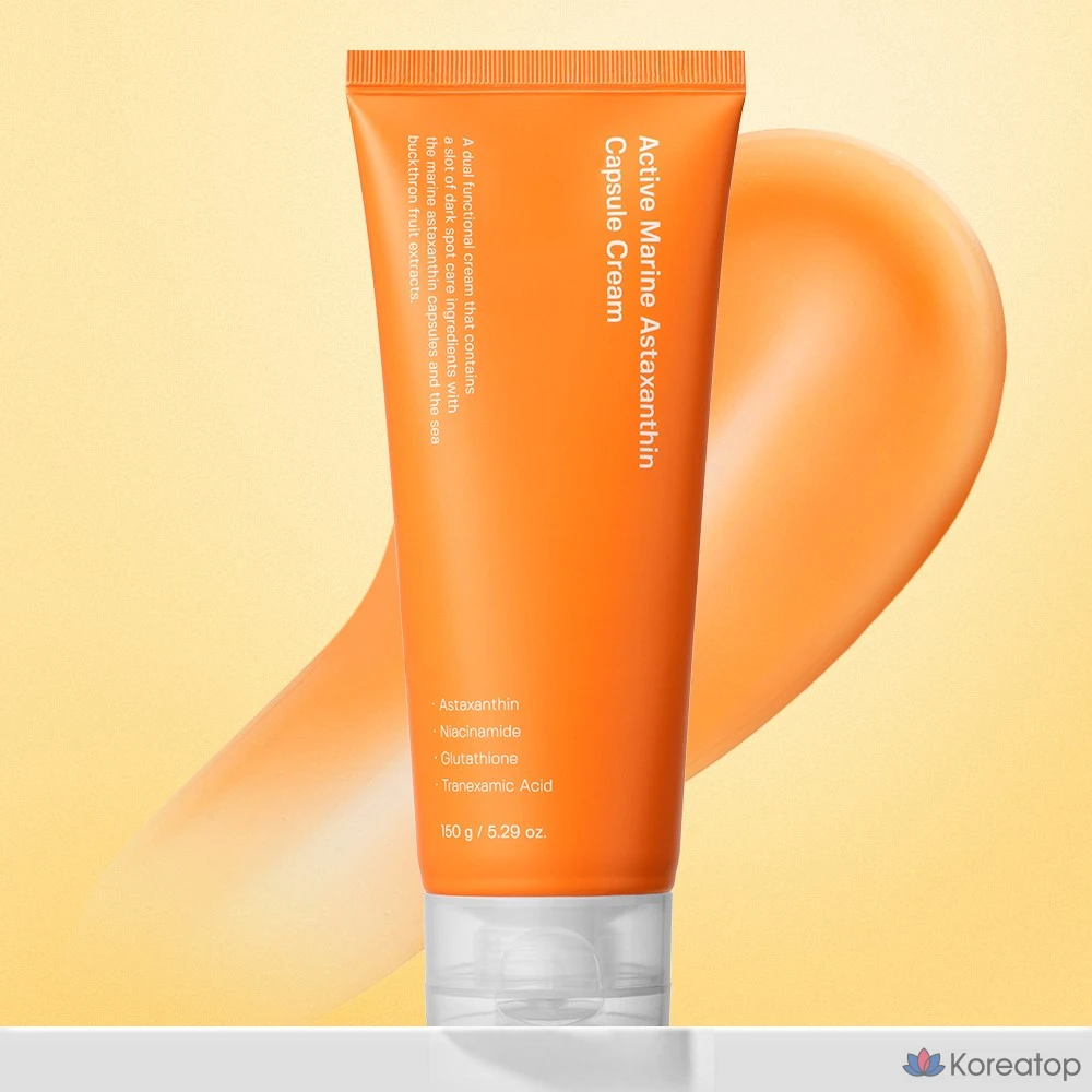 Ingredient Editor Витамин С Отбеливающий крем от веснушек с морским астаксантином, 150 г, 1 шт.