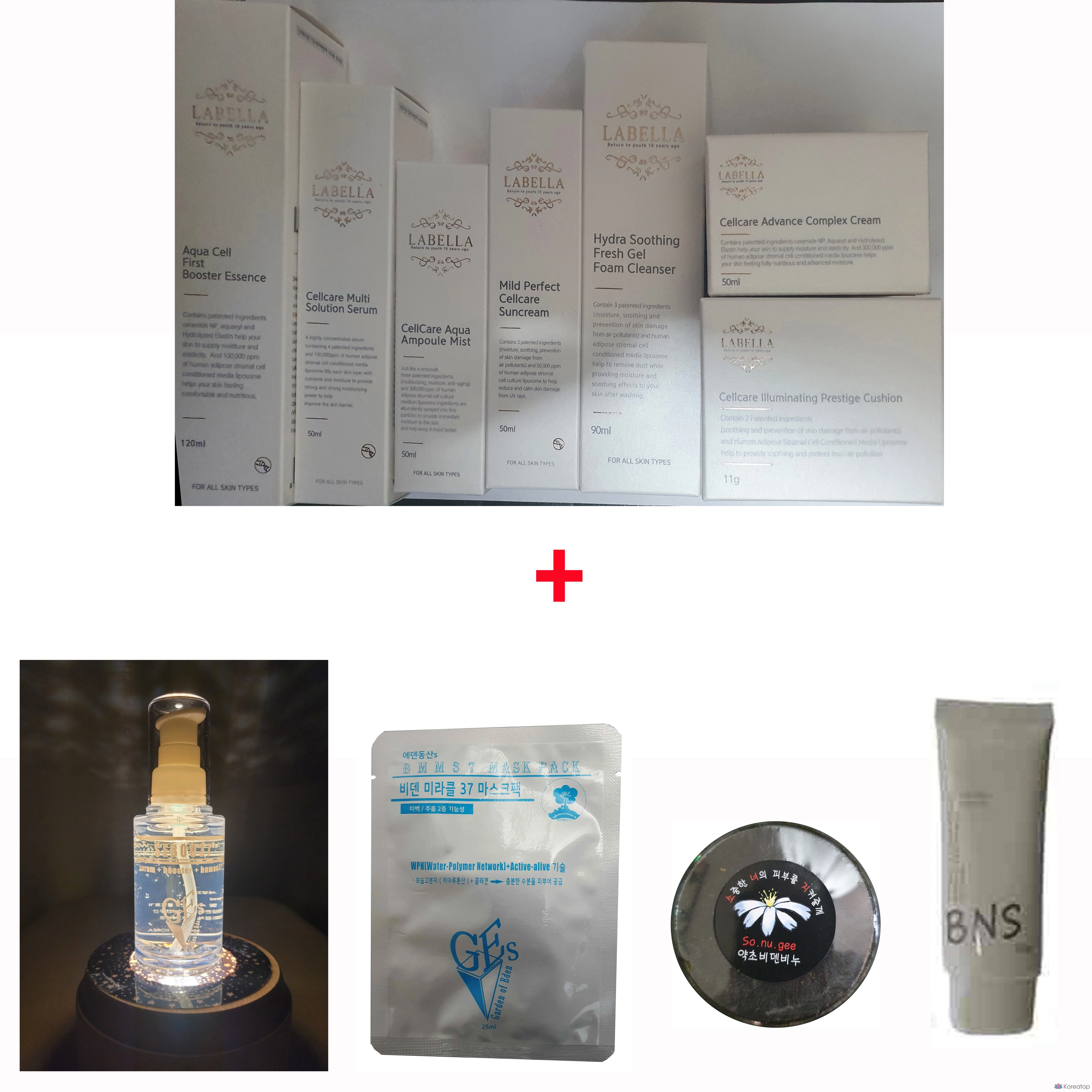 Базовый набор косметики Incellderm Cosmetics из 7 предметов, 1 комплект