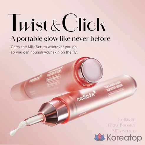 Сыворотка Medicube Collagen Glow Booster, смесь пурина и коллагена, для тусклой кожи