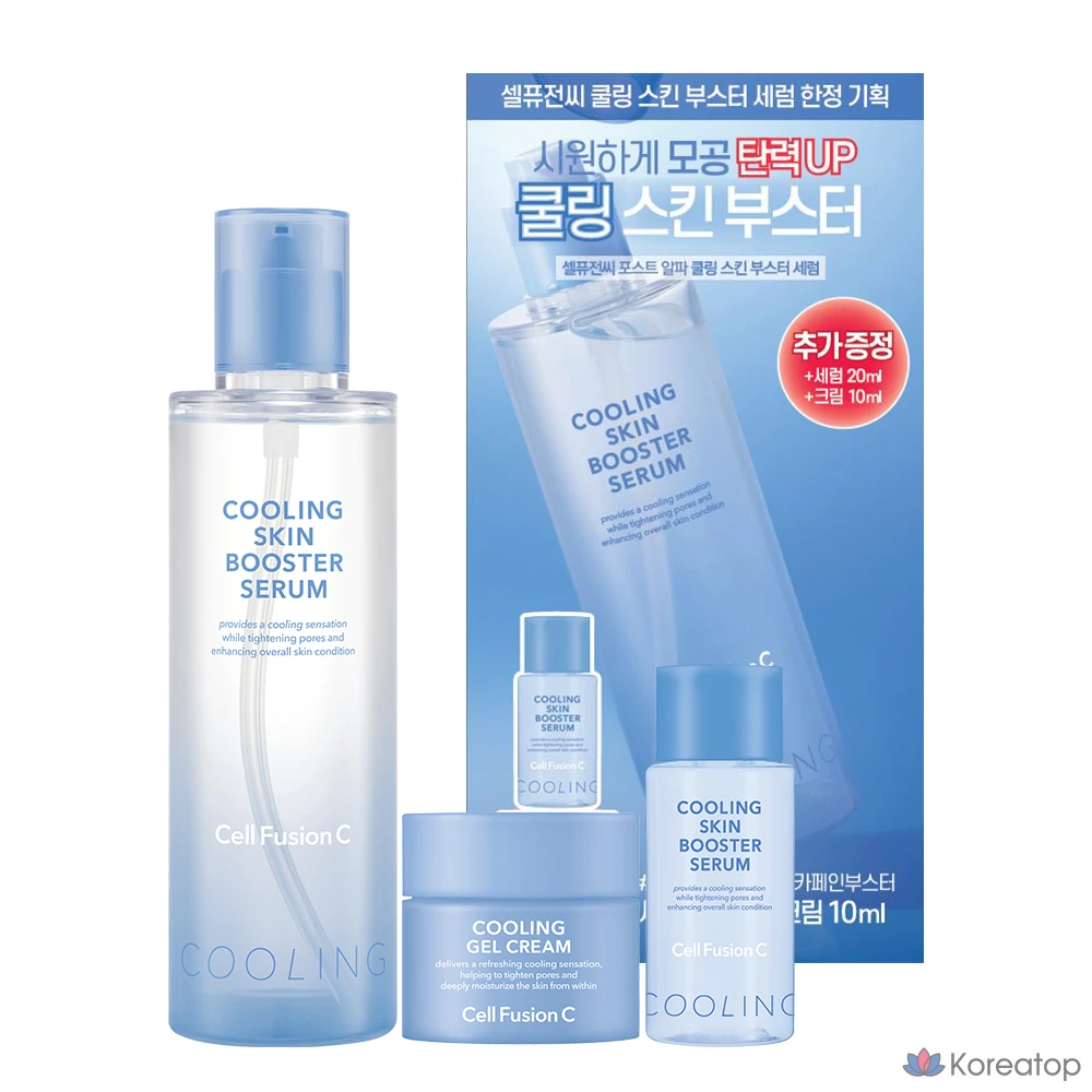 Набор из 3 средств: охлаждающая сыворотка для лица Cellfusion C, 1 шт.