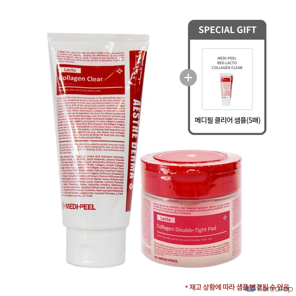 Medi-Peel Red Lacto Series Red Lacto Collagen Clear + Red Lacto Collagen Peeling Pad + Medi-Peel Sample (5 sheets), 1 шт.