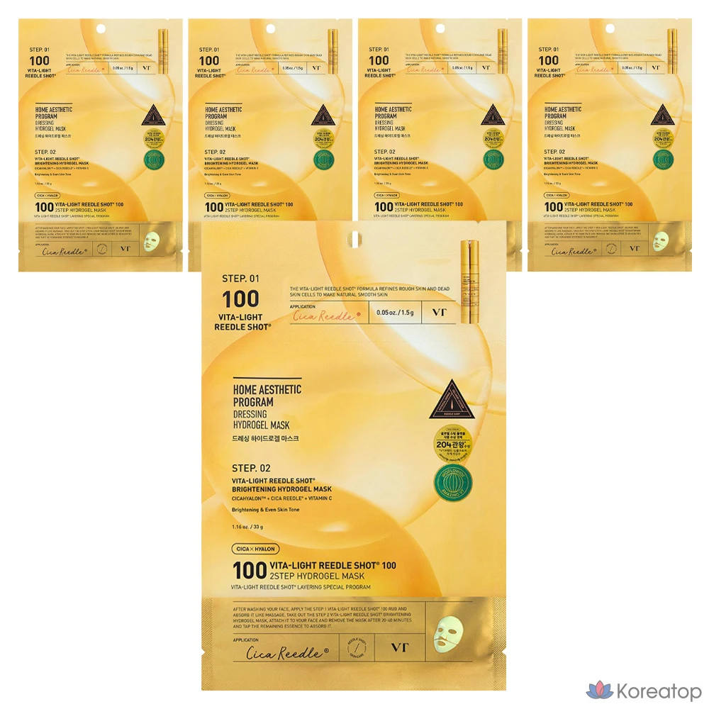 VT Cosmetic Vita Light Riddle Shot 100 2-шаговая гидрогелевая маска, 1 упаковка, 5 упаковок