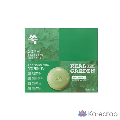 Успокаивающее мыло с полынью Happy Bath Real Garden