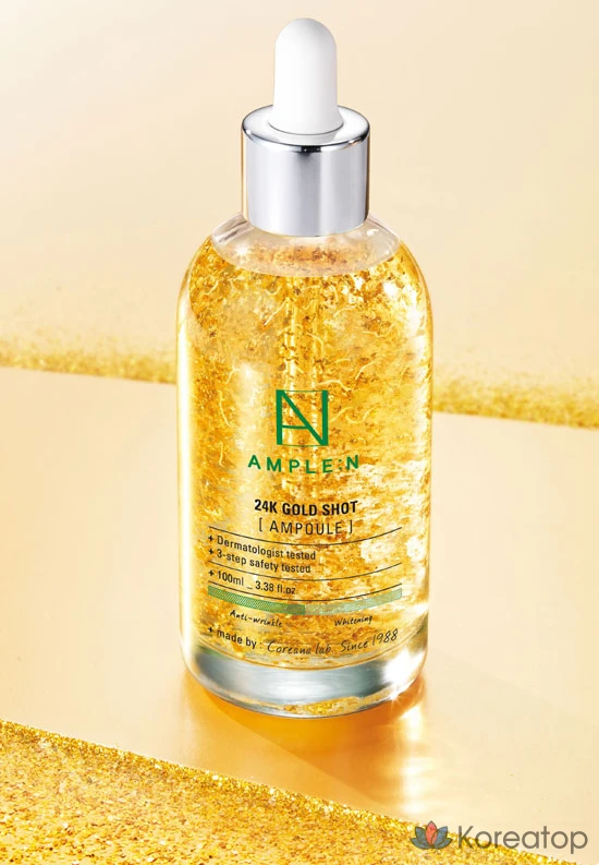 Ампула AMPLE:N с 24-каратным золотым шотом, 100 мл, 1 шт.