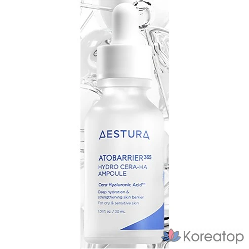 AESTURA Сыворотка для лица , 30 мл
