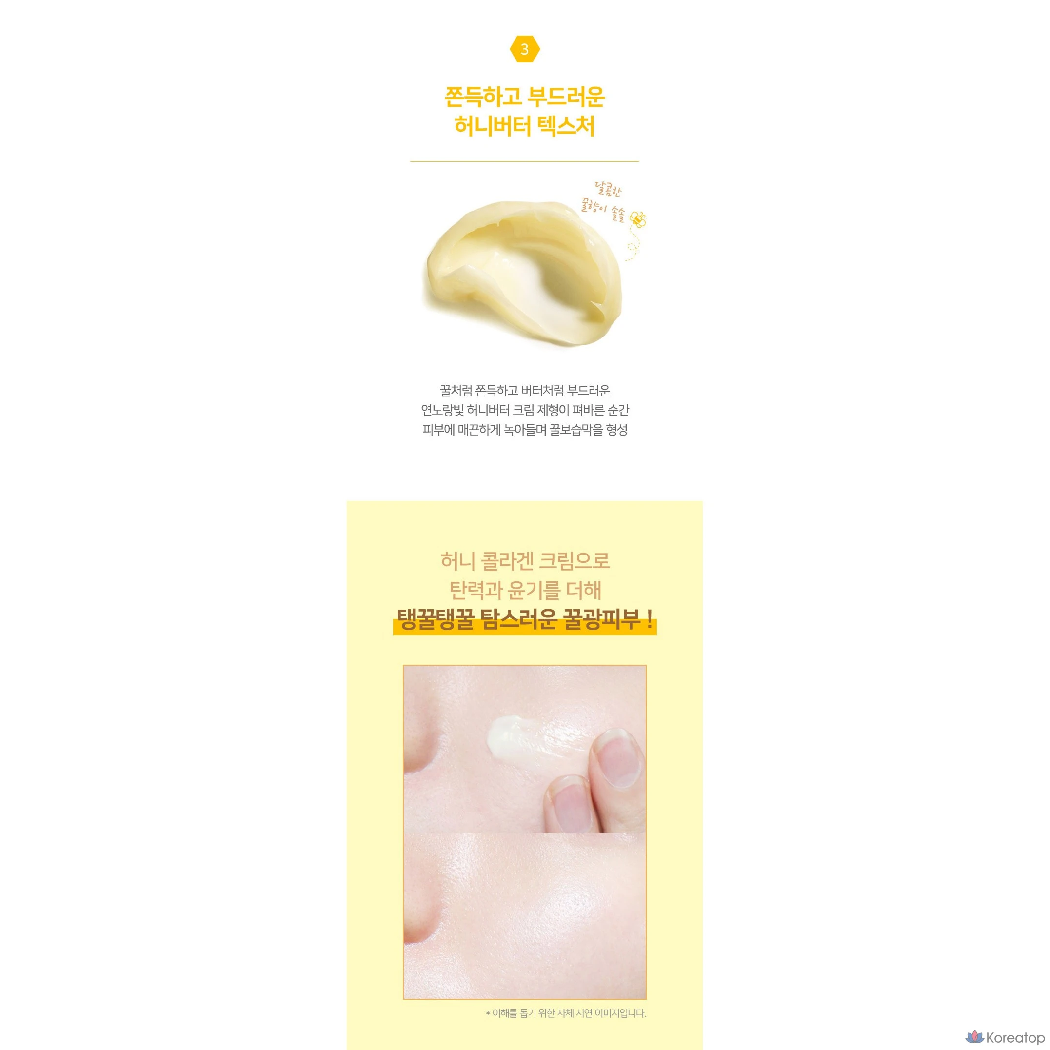 Coreana Shine Медовый коллагеновый увлажняющий крем для повышения эластичности 100 мл + Питательный крем Fresh, Moisture Truffle 100 мл