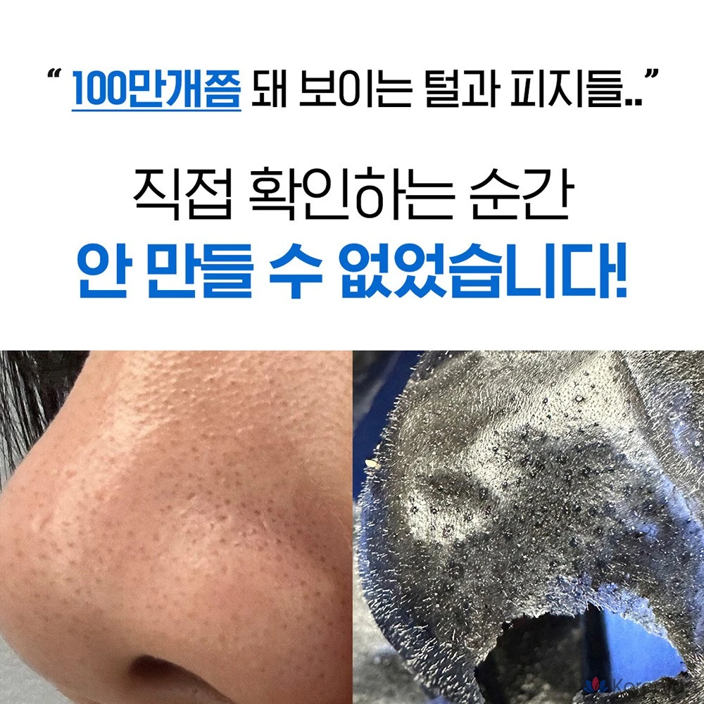 Маска для депиляции Milk Touch Black Mud Pore Sebum Waxing Mask, 3 штуки, 80 мл, 1 упаковка., фото 2