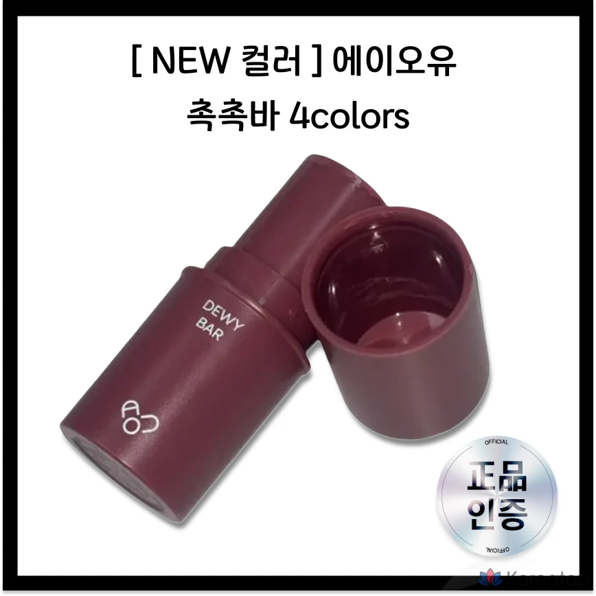 Бальзам-стик AOU Glow Tint, 4 цвета, 1 шт., 2 г, оттенок «Инжир» (03 Fig Bar).