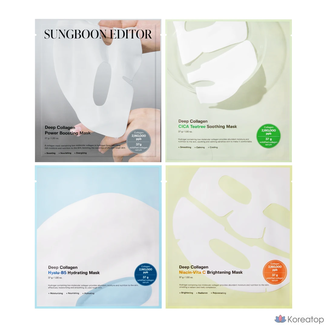 Набор из 4 гелевых масок с низкомолекулярным коллагеном от Ingredient Editor, смешанный состав, 1 упаковка, 4 штуки.