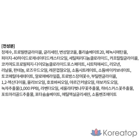 Салфетки для снятия макияжа с экстрактом зеленого чая TonyMoly The Chok Chok Green Tea No-Wash Cleansing Tissue, 100 шт., фото 2