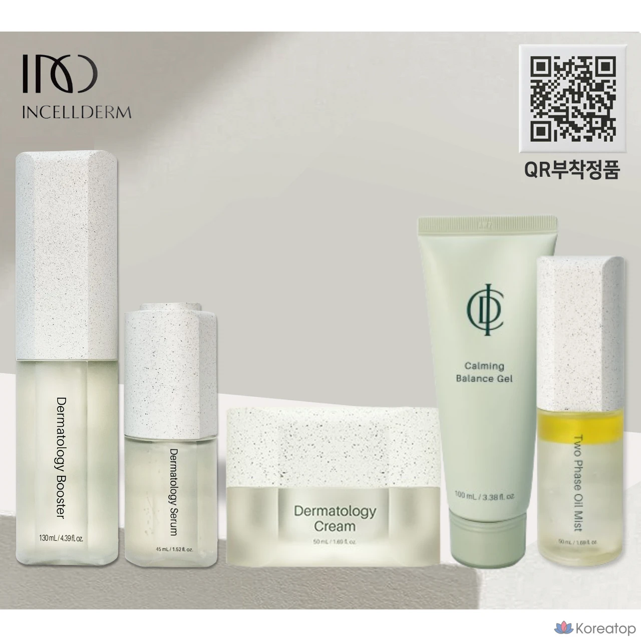 Дерматологический набор Incellderm из 5 предметов (бустер-сыворотка, крем, успокаивающий гель-спрей) Incellderm, 1 шт.