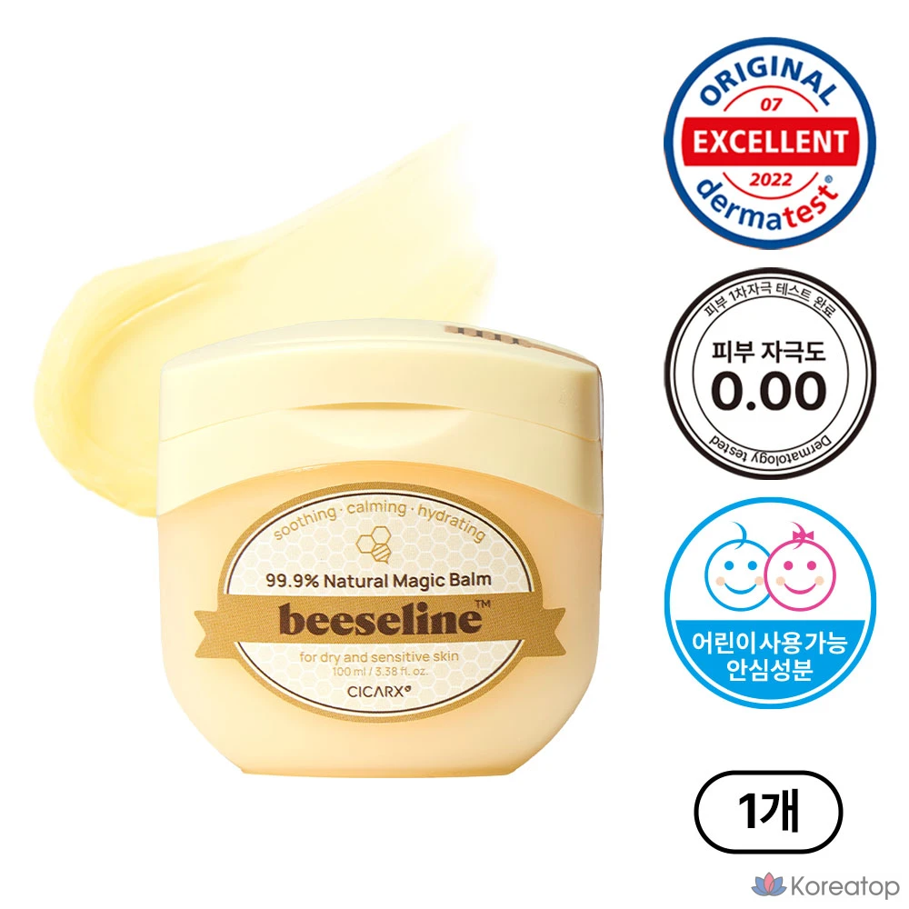 CicaRX Honey Vaseline Bioderma Natural Magic Balm 2X Натуральный вазелин, 1 шт., 100 мл