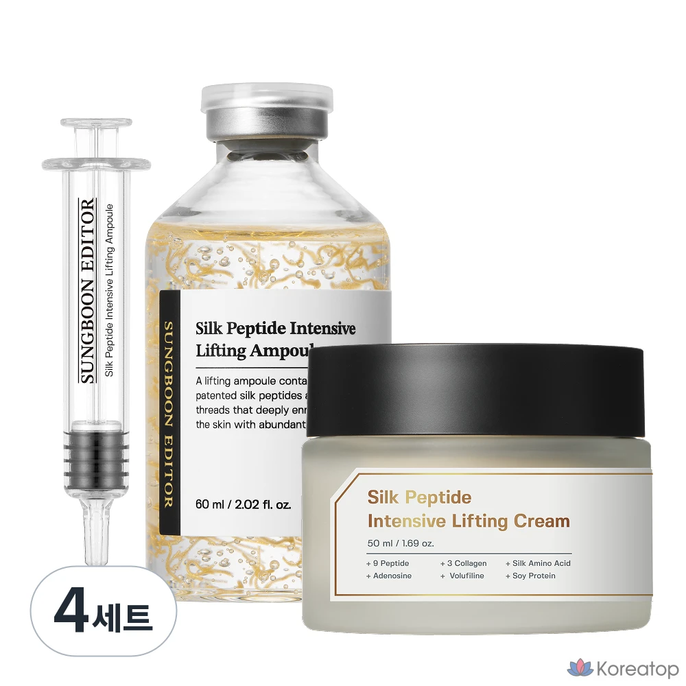 Ампульная сыворотка Sungboon Editor Melting Thread Lifting Silk Peptide Ampoule 60 мл + Melting Thread Gold Cream 50 мл, 4 шт.