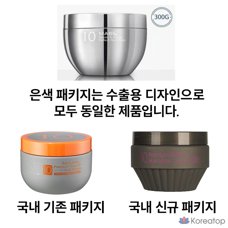 Восстанавливающая маска для волос Masil MASIL 10 Premium, 300 мл, 1 шт.