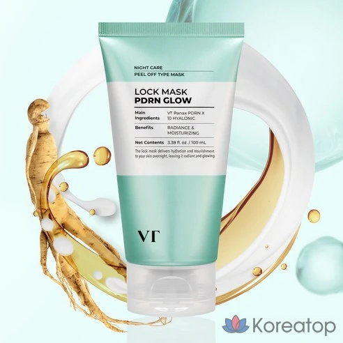 Маска-уход VT Cosmetic PDRN Glow Lock, набор 100 мл, 3 шт., 1 шт.