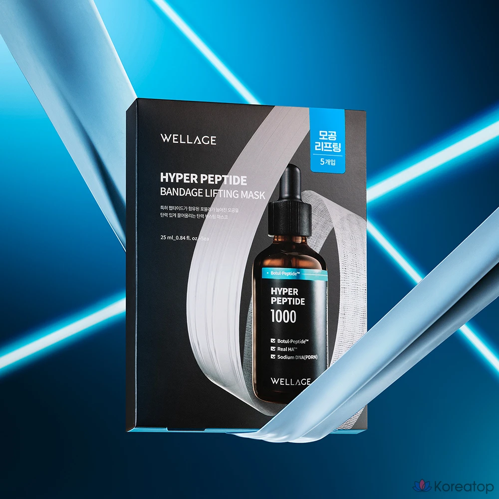 Подтягивающая бандажная маска WELLAGE Hyper Peptide, 5 штук, фото 2