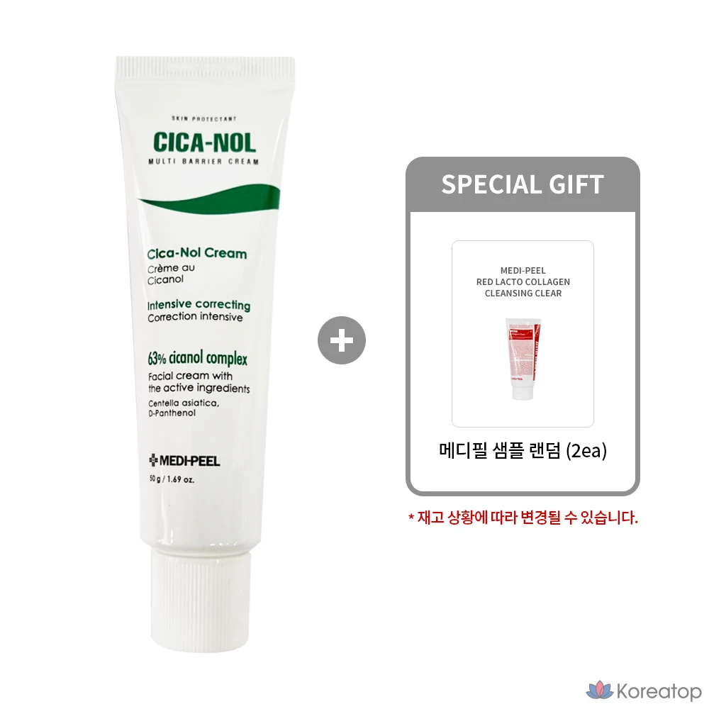 Крем с фитоциканолом Medi-Peel, 50 г, 1 шт.