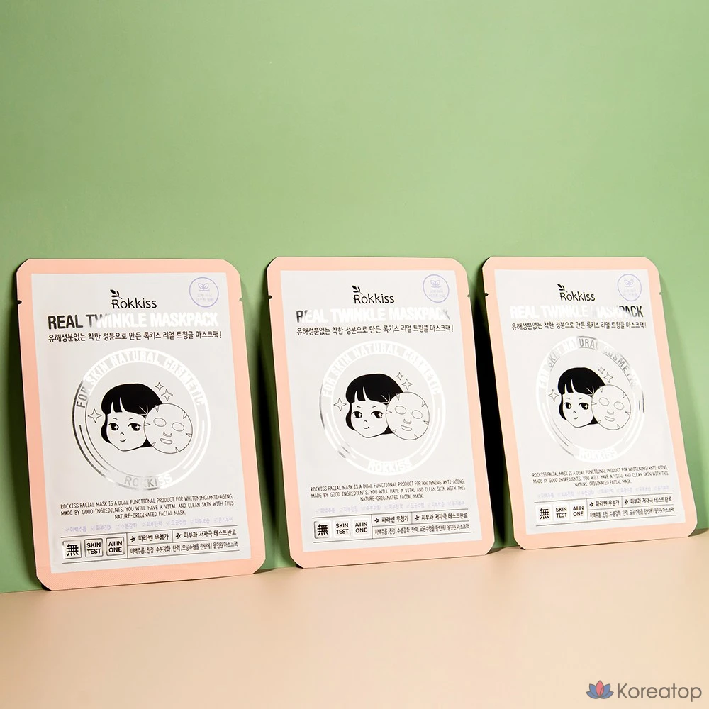 Набор масок Rokkiss Real Twinkle, 10 штук, 3 упаковки., фото 2