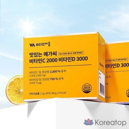 Витамин C и D Vitamin Village Delicious Mega C, 180 г