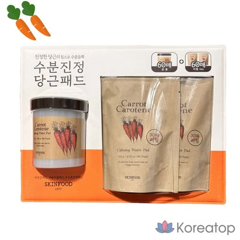Skinfood / Увлажняющие тонер-пэды Carrot Carotene Calming Water Pad