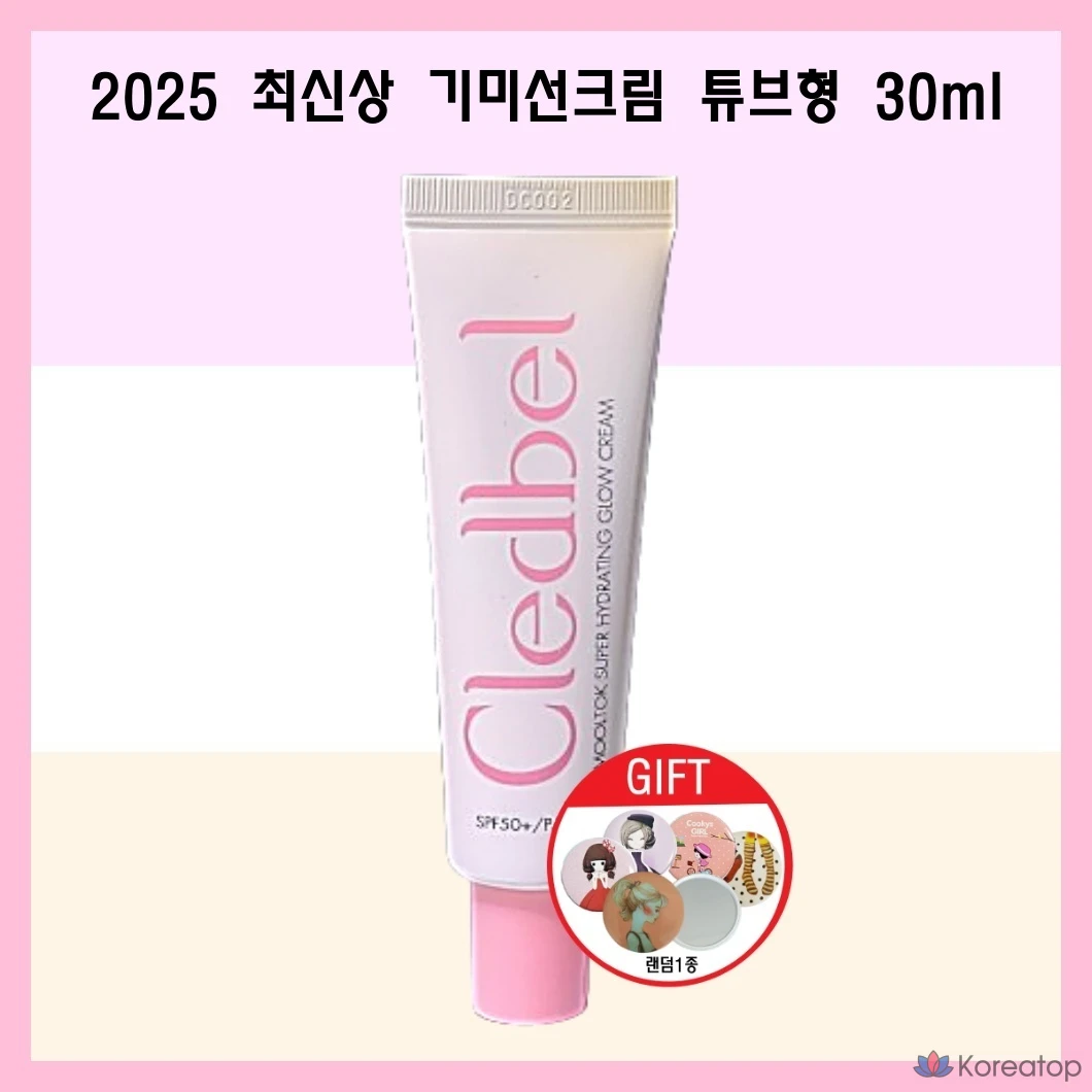 Осветляющий крем Cledbel Water Talk, 30 мл, тюбик, 1 шт.