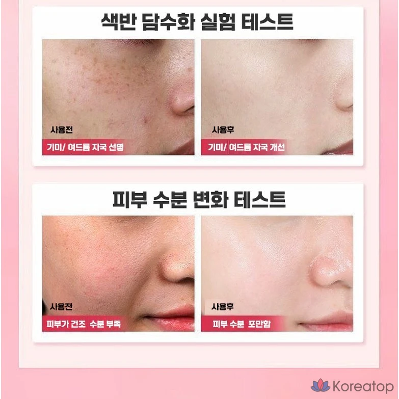 Ночная коллагеновая маска Medicube 75 мл, увлажняющая, для сияния кожи.