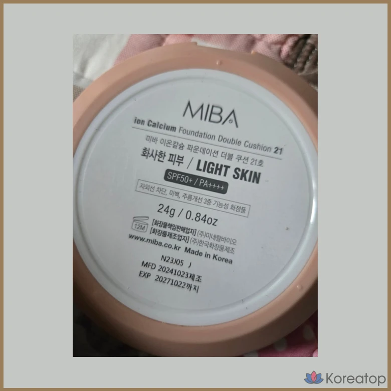 Кушон MIBA Big Cushion Season 2 Extra Volume Refill, оттенок 21, 25 г, 1 шт., фото 2