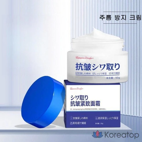 SANA Wrinkle Ночной увлажняющий и подтягивающий крем для лица с ниацинамидом, ретинолом и изофлавонами сои, 50 г