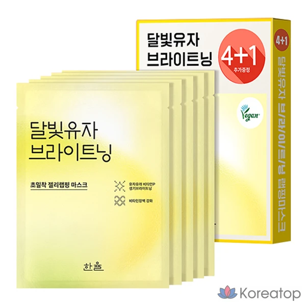 Осветляющая маска-пленка HANYUL Moonlight Yuja, 5 шт., 1 упаковка