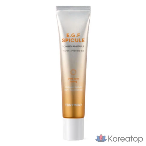 Тонирующая ампула Tony Moly Easy F Speckle, 30 мл, 1 шт.