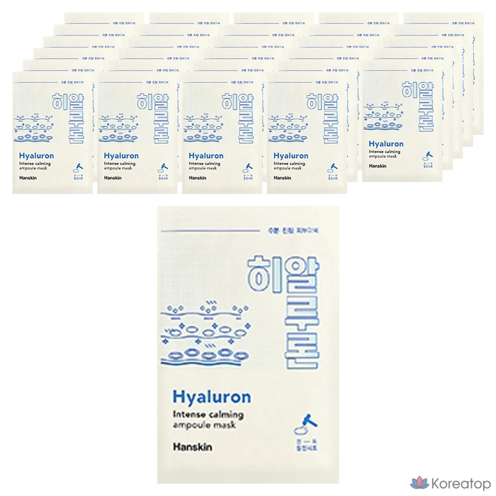 Тканевая маска-ампула HANSKIN Intense Calming с гиалуроновой кислотой, 1 упаковка, 120 штук.