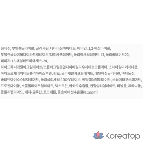 Тоник для лица Innisfree Flower Mushroom Vital Skin, 200 мл