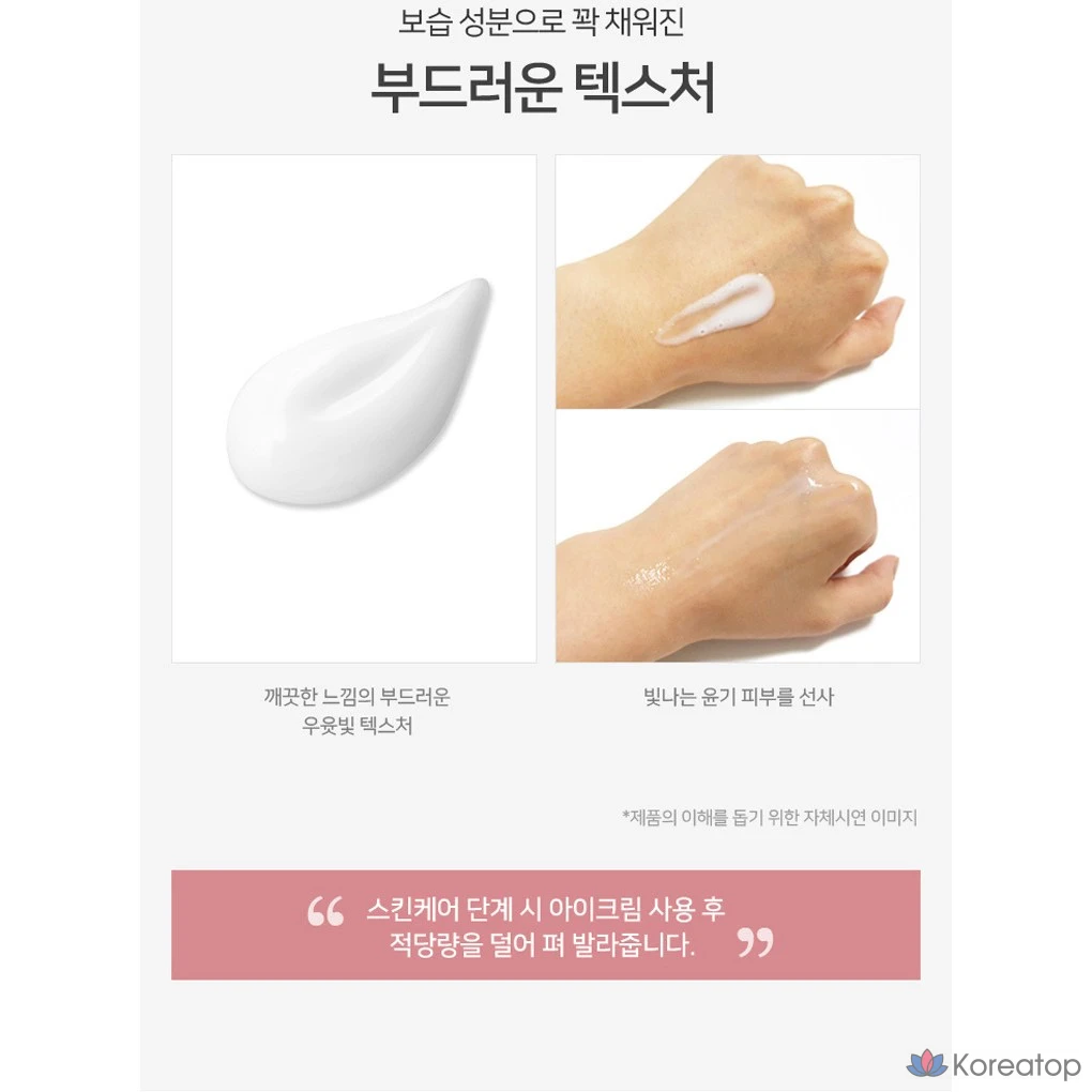 Эмульсия Coreana Shinies Vital Solution Plus, 150 мл, 1 шт.