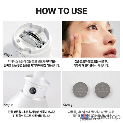 Крем против пигментации Meditime Melaban Cream 50 мл, фото 2