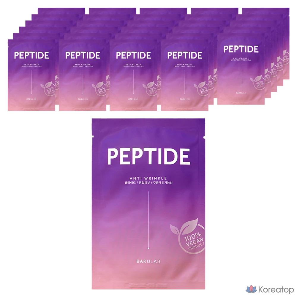 BaruLab The Clean Vegan Mask Pack — Набор веганских масок для лица с пептидами, разглаживающими морщины, 30 листов, 1 упаковка.