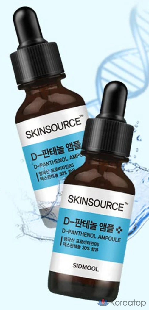 Seedmul Skin Source Ди-Пантенол в ампулах, 32 мл, 1 шт., фото 2