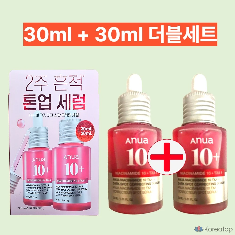 Anua Niacinamide 10 TXA 4 Сыворотка, корректирующая темные пятна