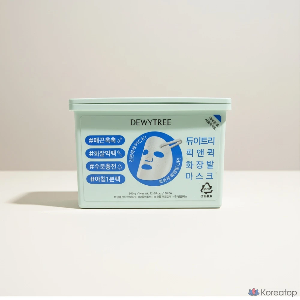 Маска для снятия макияжа Dewytree Pick & Quick Pull-out, нежная, гипоаллергенная, высокоувлажняющая, для чувствительной кожи, 30 штук, 2 упаковки