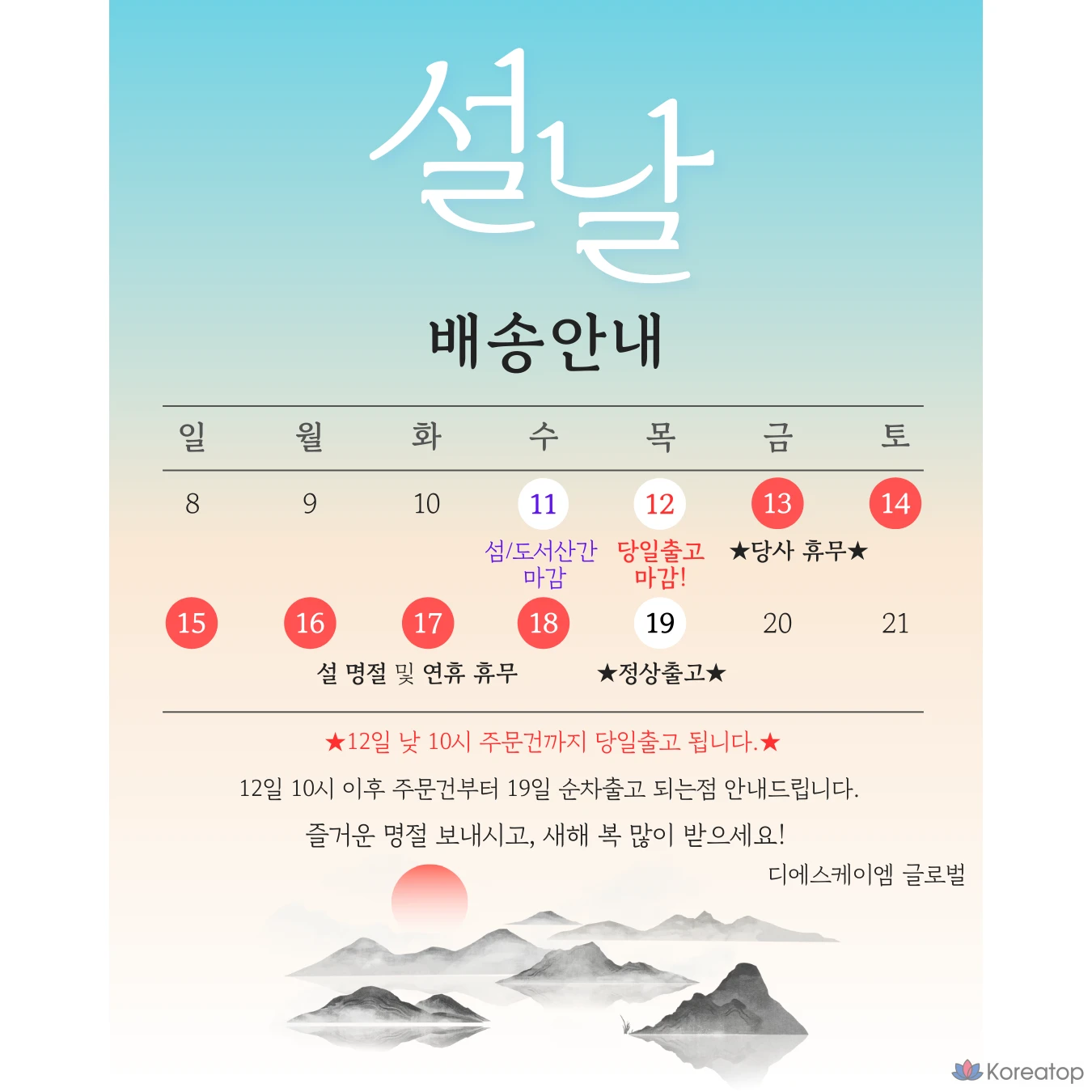 Крем от веснушек Laporapy Luna 50 г, с транексаминовой кислотой и ниацинамидом, 1 шт.