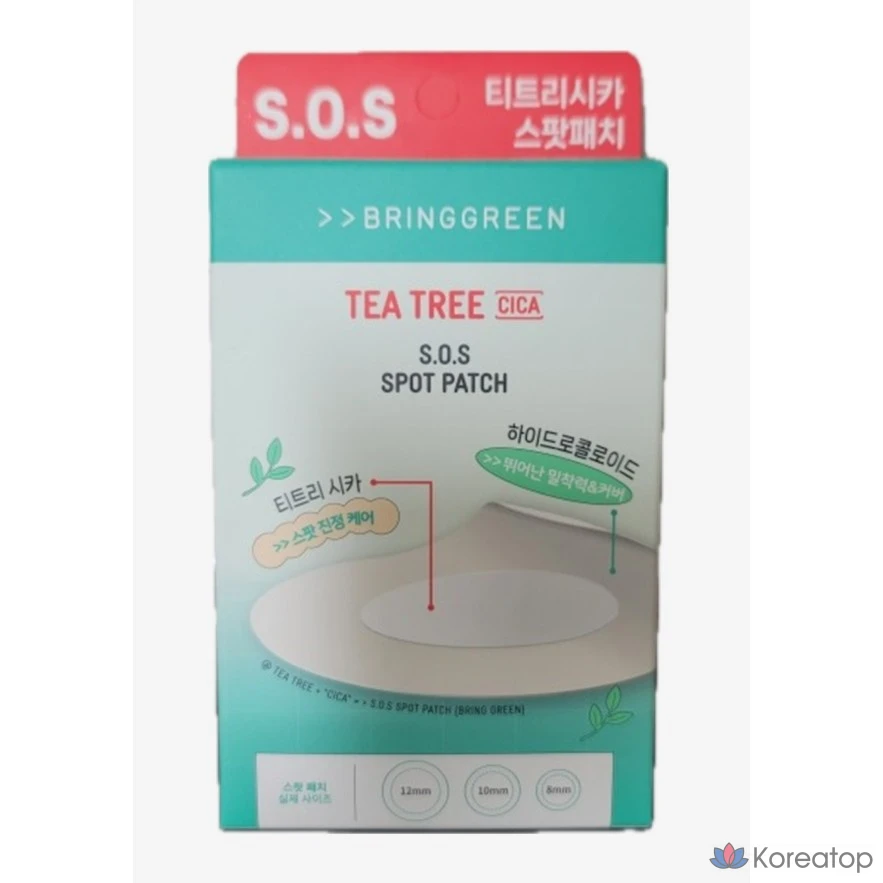 Патчи для лица Bring Green Tea Tree Cica Spot Patch, 75 листов + 25 листов, 1 упаковка