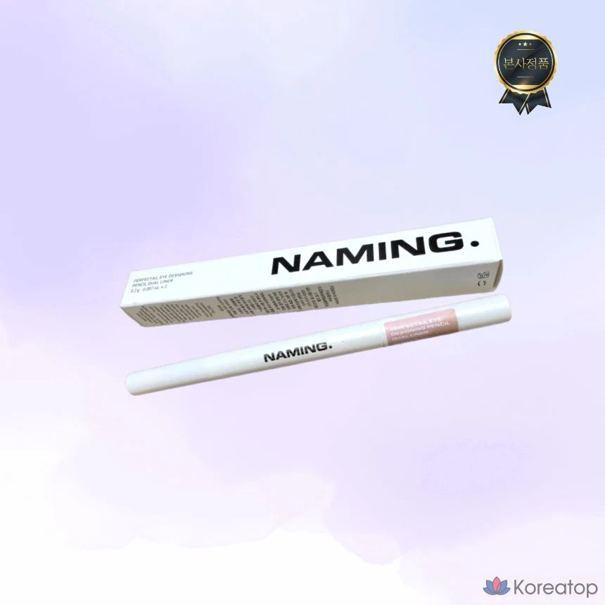 Подводка для глаз NAMING Perfect Tail Eye Designing Pencil Dual Liner, 3 цвета, 1 шт., Ombre Nudy