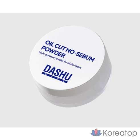 Пудра для мужчин Dashu Men&#039;s Oil Cut No-Sebum, 5 г, белая